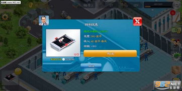 模擬制造商手游與漢化版下載全攻略 樂游網安卓資源推薦