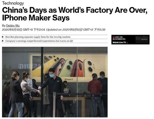 動漫視角下的越南 發(fā)展與特色的橫跨之路