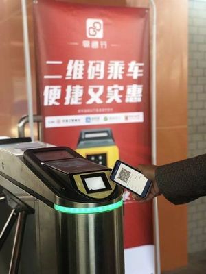 西郊線正式開通“易通行”掃碼乘車服務(wù)，智慧票務(wù)升級(jí)乘客出行體驗(yàn)