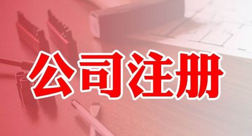 霍爾果斯公司注冊(cè)潮 為何票務(wù)服務(wù)行業(yè)成為熱門選擇？