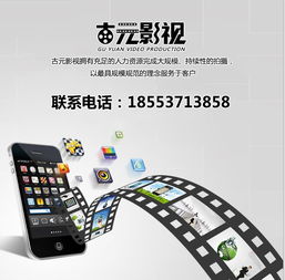 短片拍攝報(bào)價(jià)與廠家攝像及制作服務(wù)全解析